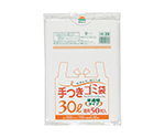 半透明手付き 30L増量タイプ 50枚 HDPE 半透明 0.02mm　HI39