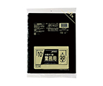 業務用 室内用ポリ袋 10L LLDPE 黒 0.025mm 1ケース（20枚×50冊入）　P-102
