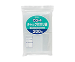 チャック袋付ポリ袋 200枚 LDPE 透明 0.04mm DG-4｜アズキッチン