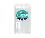チャック袋付ポリ袋 200枚 LDPE 透明 0.04mm　EG-4