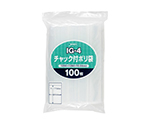 チャック袋付ポリ袋 100枚 LDPE 透明 0.04mm　IG-4