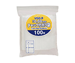 チャック袋付ポリ袋厚口 100枚 LDPE 透明 0.08mm　VGG-8