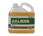 ふきん用洗剤 １ケース（５Ｌ／本×３本入り）　T34987