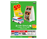 スーパーファイン紙/クラフト用/厚手/片面/A4/100枚　EJK-SACA4100