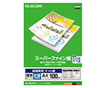 スーパーファイン紙/高画質用/薄手/片面/A4/100枚　EJK-SUPA4100