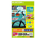 手作りステッカー 自動車・自転車専用 A4 ホワイト　EDT-STCAWN