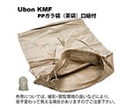 土のう袋 茶袋　KMF