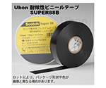 ビニールテープ　SUPER88B
