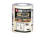 PCお徳用マスキングテープ 18X4巻入り (一般塗装用)　