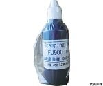 インクFJ900黒250cc　IFJ900-250