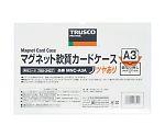 マグネット軟質カードケース　A3　ツヤあり　MNC-A3A