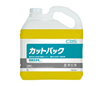 カットバック 5L×3本入　T30134