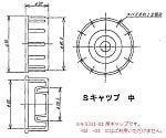 スクエアーボトル３Ｌ用キャップ　Ｐ付