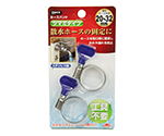 セフティ-3　ホースバンド ツマミタイプ　20～32mm　20-32