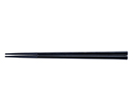 ナイロン 角箸 22.5cm 黒　851B
