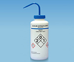 薬品識別洗浄瓶 LDPE製 500mL　SodiumHypochlorite(次亜塩素酸ナトリウム)　562015