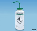 薬品識別洗浄瓶 LDPE製 500mL　EthylAcetate(酢酸エチル）　562018