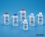 薬品識別洗浄瓶 側面注出口 LDPE製 500mL　562201