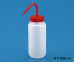 広口洗浄瓶 250mL 緑　560089-G