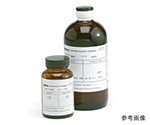 汎用粘度標準液(鉱物油)　B2000