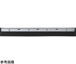 ドライワイパー40用スペア 平金具付　WI543-040U-FS
