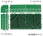 エバック ブラシハードマット(共通縁駒O)グレー　F-114-FO-GR