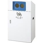 リサイクルボックス YO-90 ビン・カン(ブルー)　YW-409L-ID