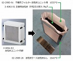 取手(扉用)デシケータージャンボS・BG　1034*0