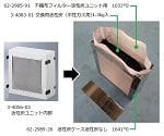 活性炭ケース活性炭なし　1641*0