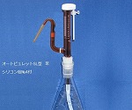 61-4414-01 分注器 デジタルビュレット 50mL 024100-052 【AXEL】 アズワン