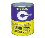 EP138 1kg　AP026