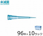 62-3782-49 スタンダードチップ リフィルタワー 10μL 96本×10ラック 未