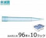 ピペットチップ一覧 【AXEL】 アズワン