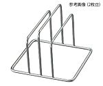 18-8ミニまな板立て 3枚立　