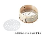 18-8中華セイロ用目皿 21cm用　