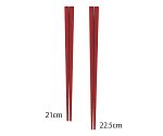 トルネード箸 赤 22.5cm　