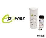 標準菌株（Epower） Candida albicans derived from ATCC 10231 1箱（10ペレット入）　0443E7