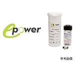 標準菌株（Epower） Escherichia coli derived from ATCC 51813 1箱（10ペレット入）　0791E3