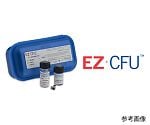 標準菌株（EZ-CFU） Aspergillus brasiliensis derived from ATCC 16404 1箱（10セット入）　0392C