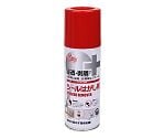 ［取扱停止］シールはがし剤　420ml #849