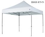 テント デラックス 3.0m×3.0m ブルー　DX30-17BL
