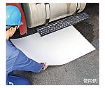 油専用ピグタフマット （150cmカット） 1袋（5枚入）　MAT452-1505