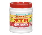 605木工用 業務用 1kg　AE-194