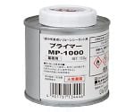 プライマー 変成用 150g MP-1000　SM-001