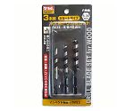3-Piece Woodworking Drill Set (6, 8, 10 mm) and others