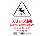 ［Discontinued］Guide Panel Seal Slip Caution  and others 