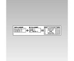 計算式（足し算式）マグネットシート（小）　320-511