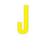 路面表示シート　アルファベット　J　300×150　黄　835-100Y