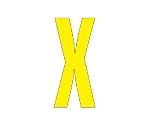 路面表示シート　アルファベット　X　300×150　黄　835-114Y