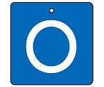 バルブ表示板　O（小）　角型　854-29